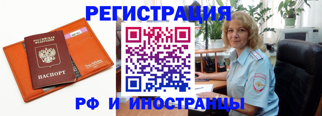 временная регистрация для школы в Верхнем Уфалее